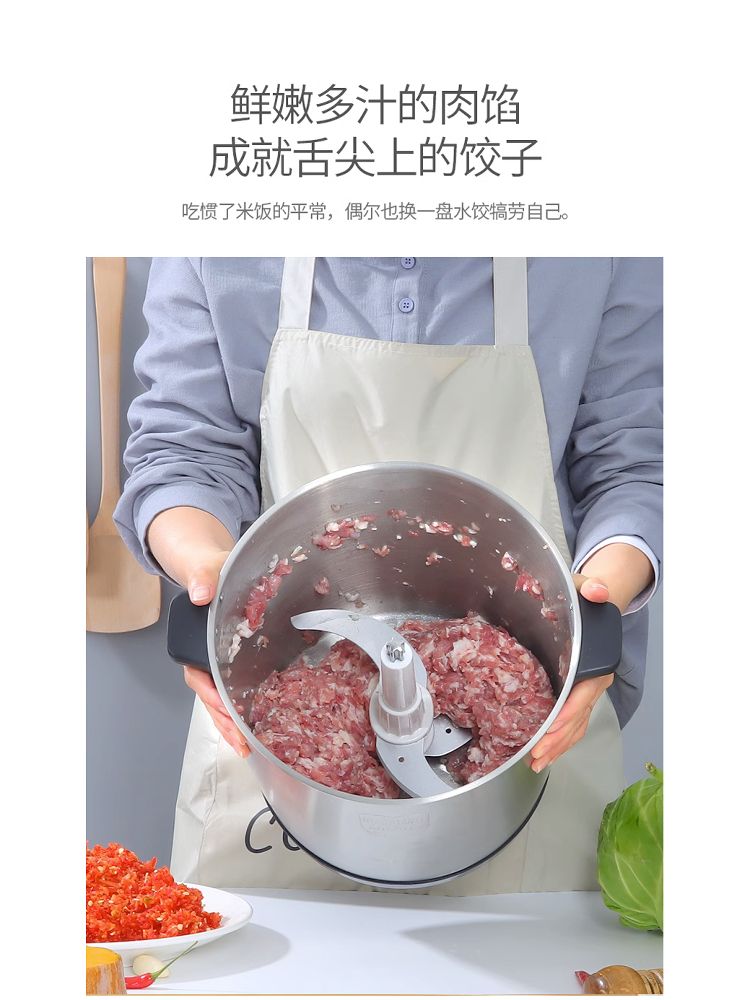 대형 푸드프로세서 중탕기 고기 전자동 가정용 뷔페 음식 업소용 절단기 스파이럴 식당 전기 - 상세 이미지 2