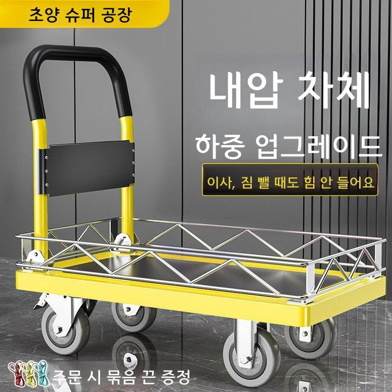 소음없는 접이식 핸드카트 휴대용 운반대 레몬 72x48 4인치 고무바퀴 800근 - 상세 이미지 2