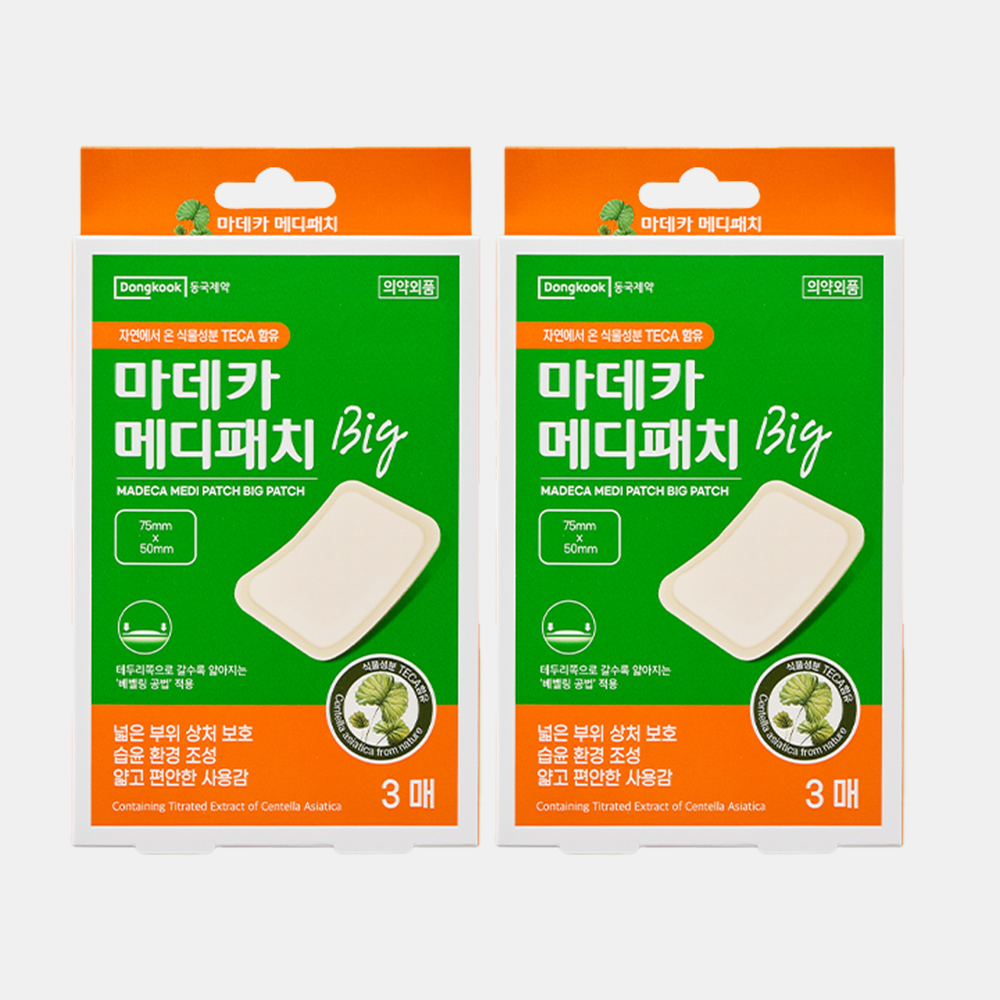 [6매입] 마데카 메디패치 빅 소형 3매 2개 - 상품 이미지