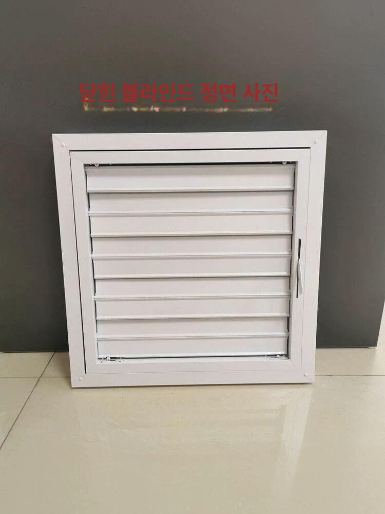 실외기루버창 시스템 루바 400 개폐창문 환기구커버 엣지 트림 3cm 150x150 190x200 - 상세 이미지 3