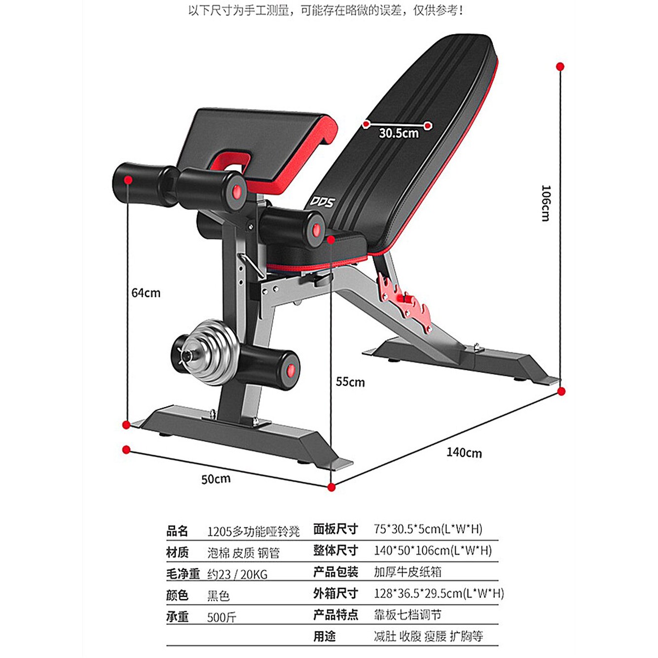 95011C 스툴 벤치프레스 단일 입문용 각도조절 싯업 디클라인벤치 조절 스쿼트렉만 접이식 벤치프레스의자 1 접이식 스툴 95011C 입문용 - 상세 이미지 3