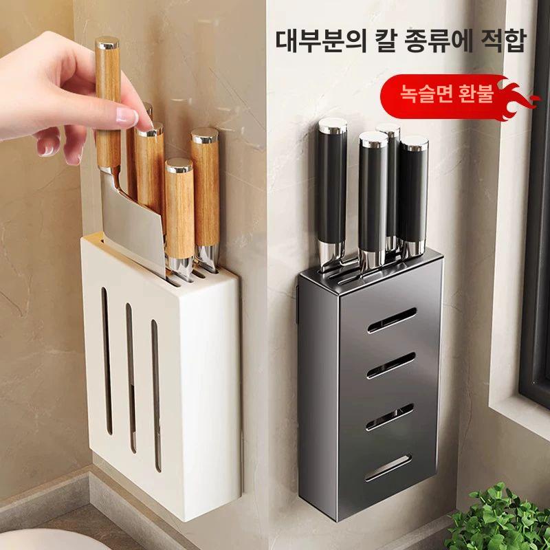 강력 자석 칼 수납함 벽부착형 원목 주방 싱크대 칼집 보관 정리용품 업소용 - 상세 이미지 2