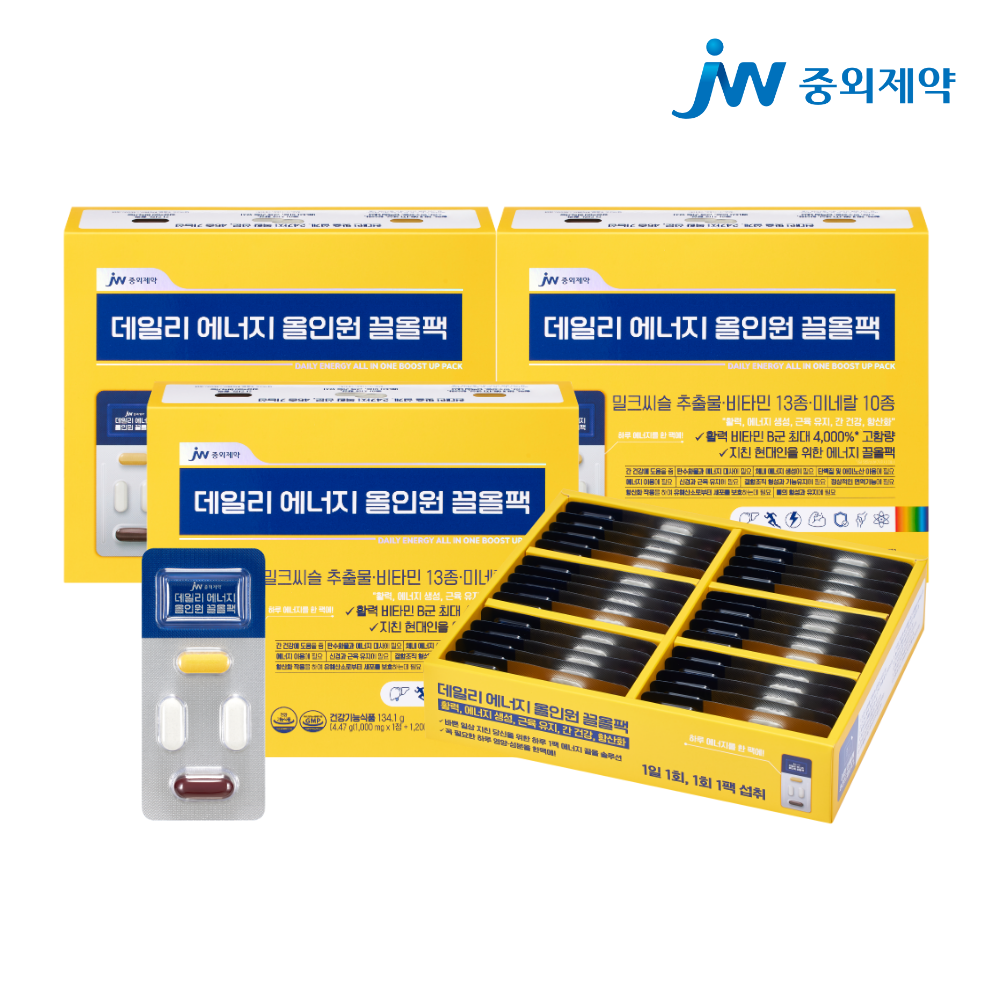 [3개월] JW중외제약 데일리 에너지 끌올팩 비타민B 밀크씨슬 올인원영양제 멀티팩 30포, 3개 - 상품 이미지