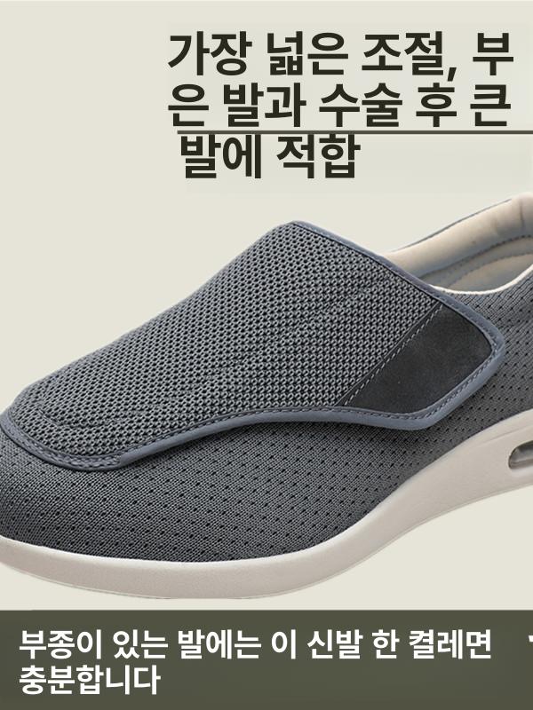 어르신 요양원 볼조절 환자 안전 슬리퍼 블랙 스웨이드 봄가 37 - 상세 이미지 2