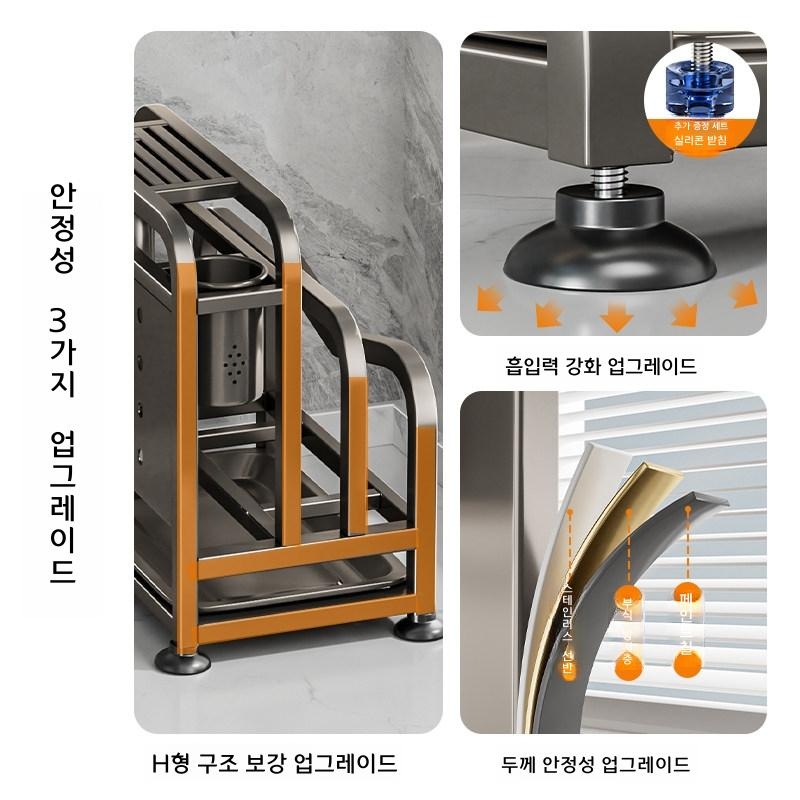 테인리스 칼꽂이 벽걸이형 주방 선반 거치대 타공없는 싱크대 흡착판/실리콘 받침 포함 - 상세 이미지 4