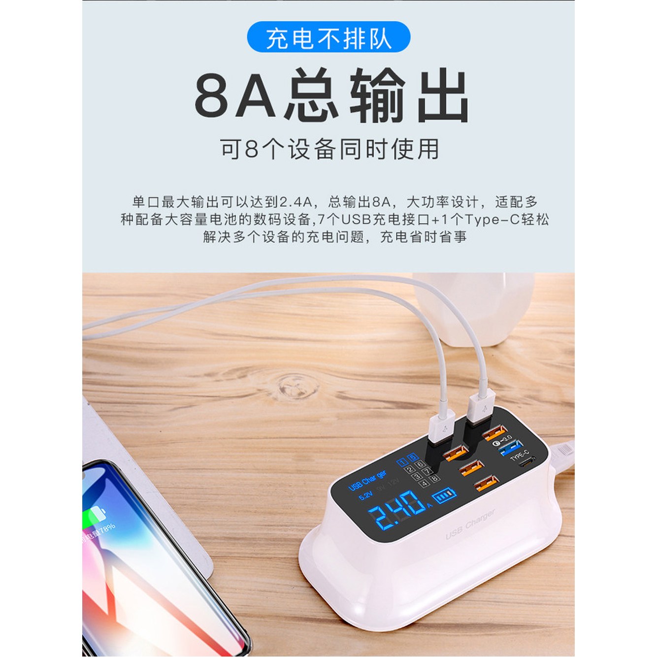 무성후 6포트 고속 25W 가용 충전 노트북 10구 고속충전 워치 멀티 USB 1 스마트 디지털 4인용 미니 퀵 충전 55W - 상세 이미지 2
