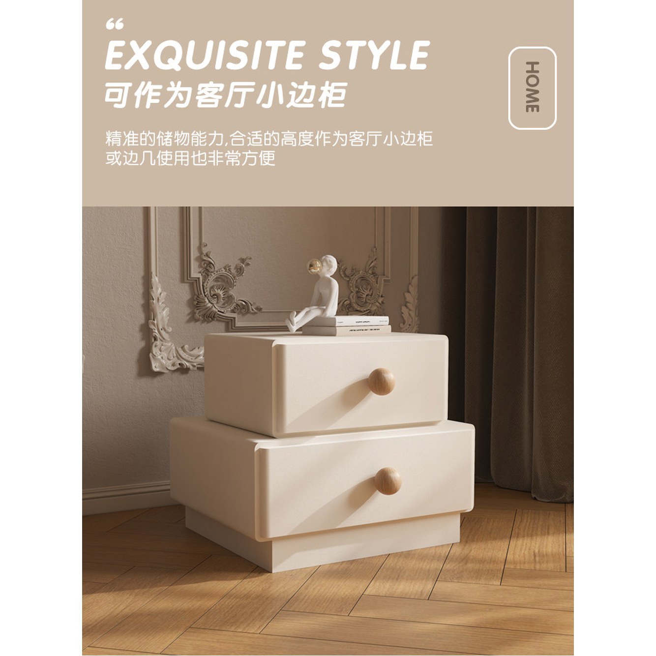 안방 소품 높이 장착 모듈 디자인 와이드 자작나무 침대서랍장 2단 협탁서랍장 순백 자체발 착지 보조협탁 필요 46 순백 착지 높이 46 자체발 장착 필요 - 상세 이미지 2