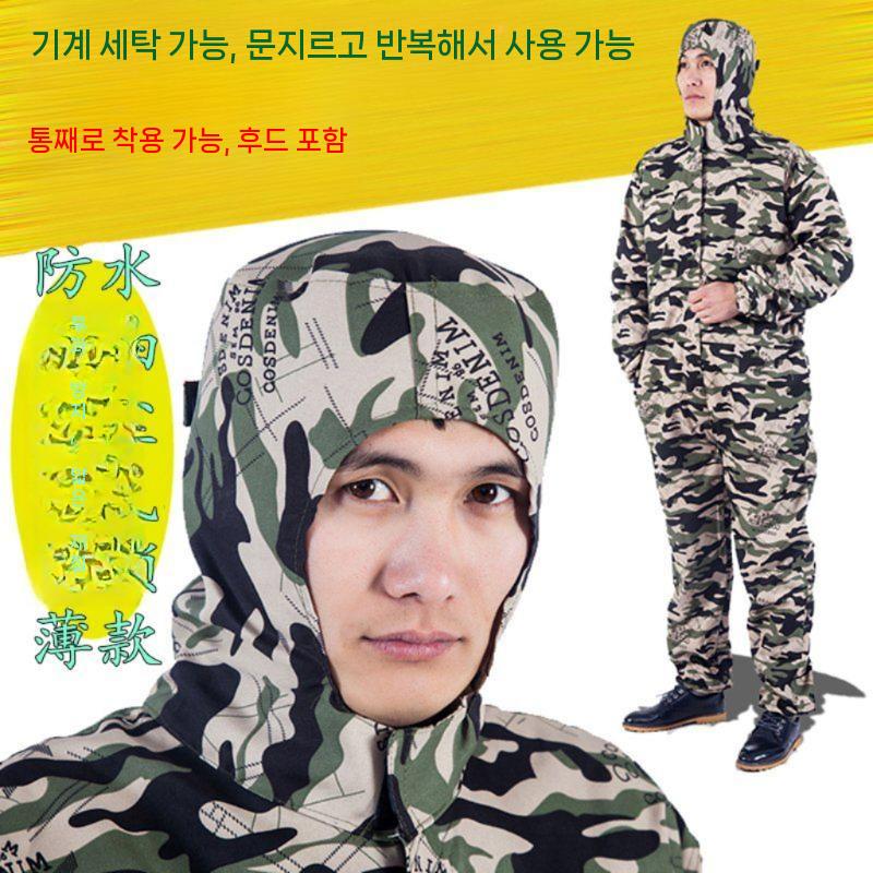 전체 투피스 방역복 일회용 작업복 노동 보호복 양봉 통기성 신체 방진복 말벌 원피스 방호복 블루 M - 상세 이미지 4