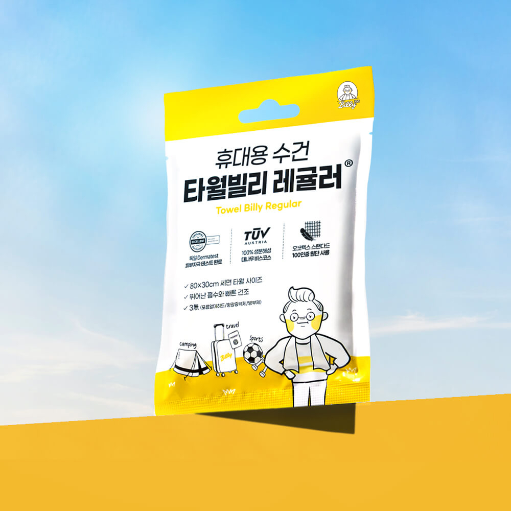 빌리365 타월빌리 레귤러 일회용 페이스 수건 여행 입원 병원 타올 화이트, 20장 - 상세 이미지 4