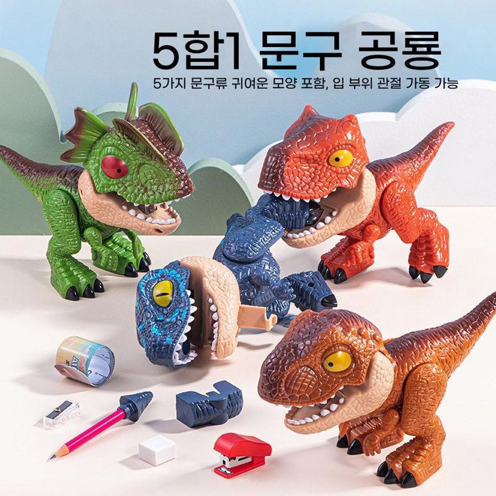 입시미술 학교용품 충전형 강력하고 문구 미술용 지우개 휴대용 학용품 헤일로 연필깍이 트럭 티라노사우 필통 - 상세 이미지 3