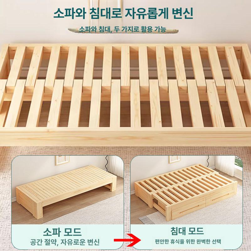 모던 소파베드 확장형 프레임 평상형 침대 풀1m 쇼파 모든 사이즈 대형 하단 서랍 2개 포함 - 상세 이미지 2