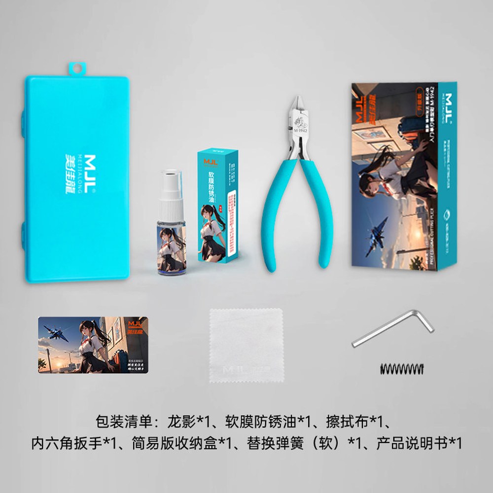 갓핸드 공구 얼티메이트 외날 니퍼 GodHand 1711 M 얼티밋 피규어 0 슬림 싱글 궁극니퍼 5 가위 M 1711 슬림 싱글 어 - 상세 이미지 3