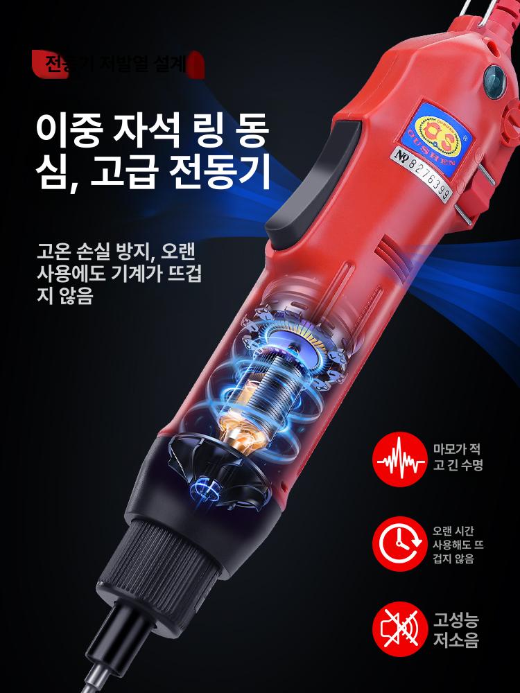 핸드캡핑기 페트병 뚜껑 트위스트 잠금 플라스틱 l35s 35kg sd 교체용 - 상세 이미지 4