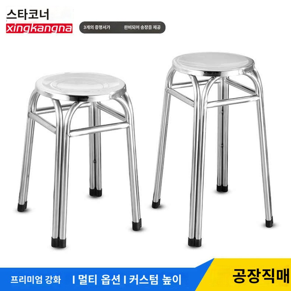 새들 화이트 22cm 클래식 원형 사각 진료용 부드러운 둥근의자 스 실험실 낮은 발코니 가정용 우드스툴 클래식 22cm 둥근의자 - 상품 이미지