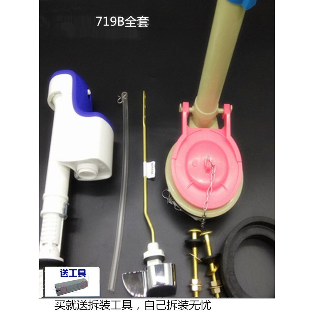 양변기 동나사 변기부품 플러시 이누스 키트 물탱크 힌지 교환 밸브 실링 좌변소 커버 부품 코어 소변 물탱크 실링 동나사 - 상세 이미지 2