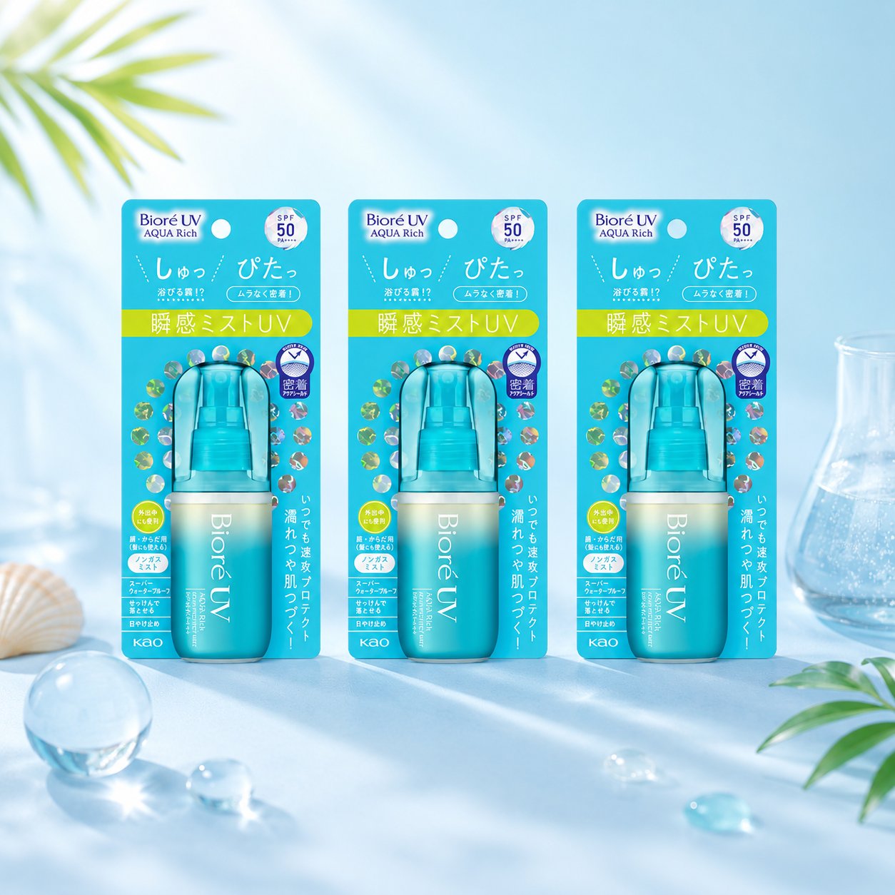 비오레 미스트 UV 아쿠아리치 프로텍트 60ml, 3개 - 상품 이미지