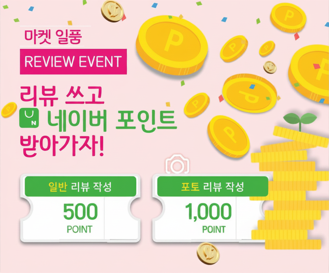 일품 나박김치 1Kg(소포장)국내산 100% 농산물 - 상세 이미지 4