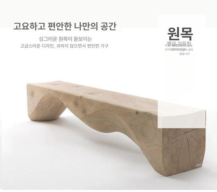 좌탁 원형 우드 인테리어 테이블 스툴 벤치 협탁 무늬목 카페 통나무 찻상 벤치 - 상세 이미지 5