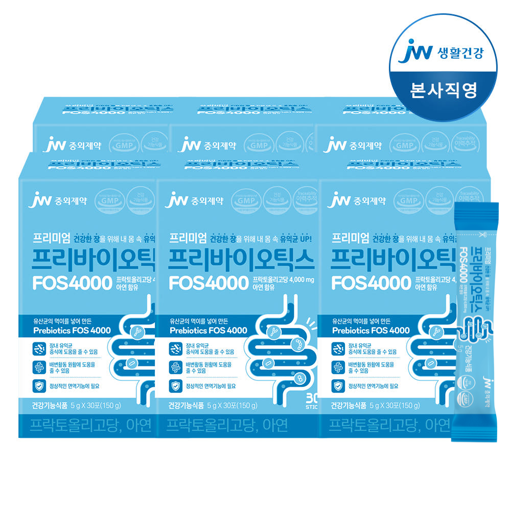 [6개월] JW중외제약 프리바이오틱스 FOS 4000 프락토올리고당 아연 5g 30포, 6개 - 상품 이미지