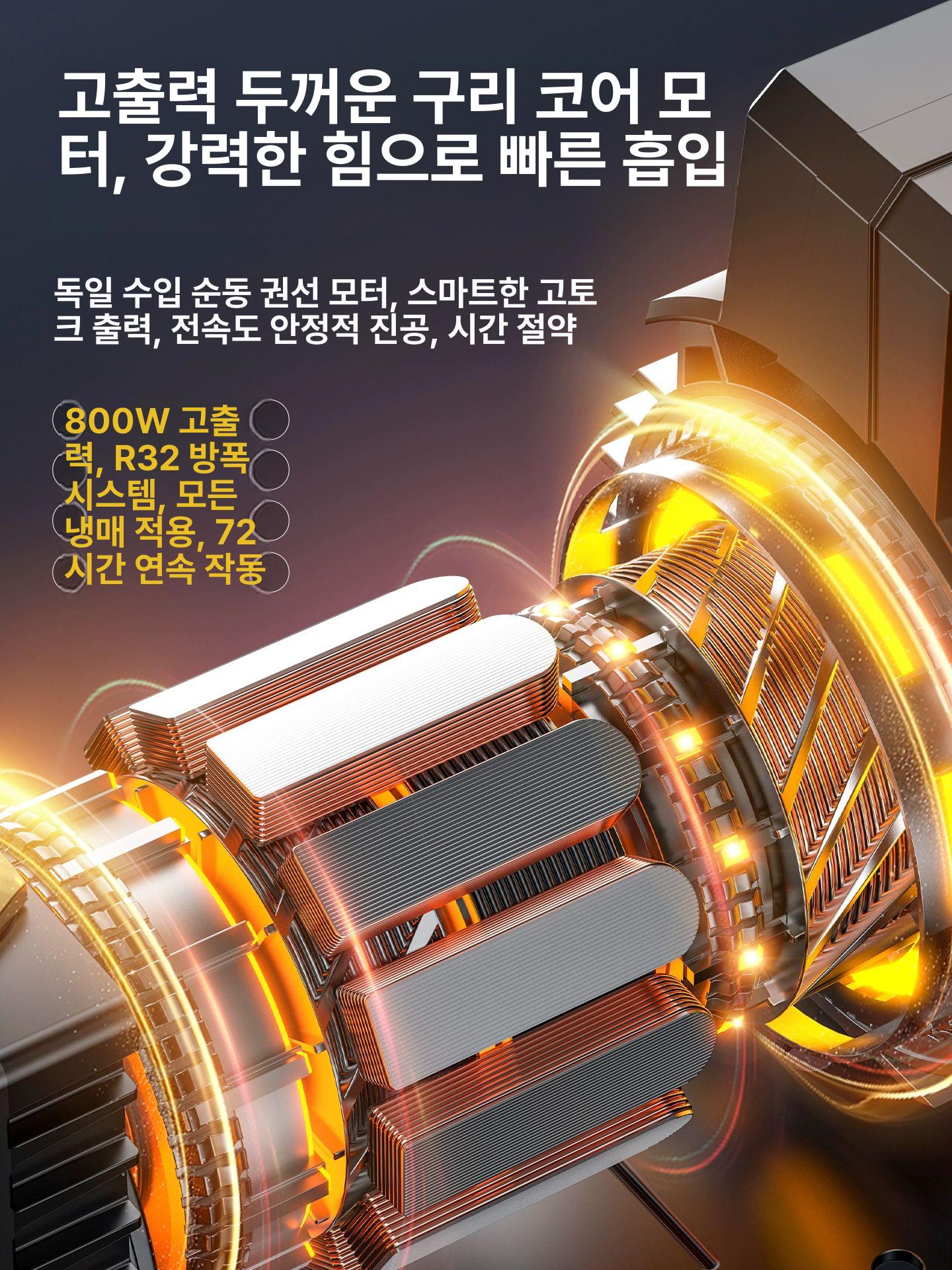 올렌토 에어컨진공펌프 에어컨진동펌프 진동 무선 대형 터보 냉각 팬 - 상세 이미지 2
