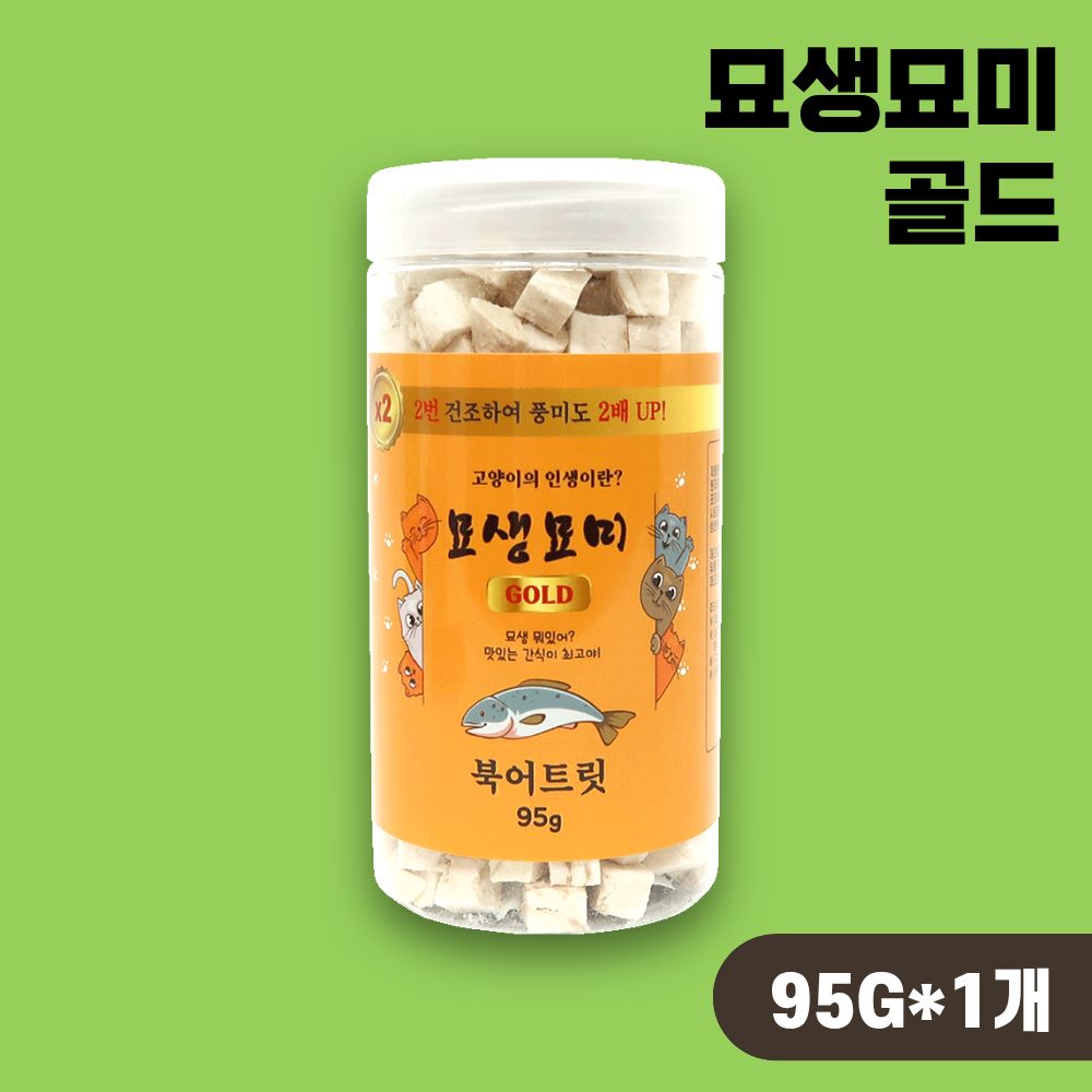 [국내산] 묘생묘미 고양이트릿 동결건조간식 북어 골드, 95g, 1개 - 상품 이미지