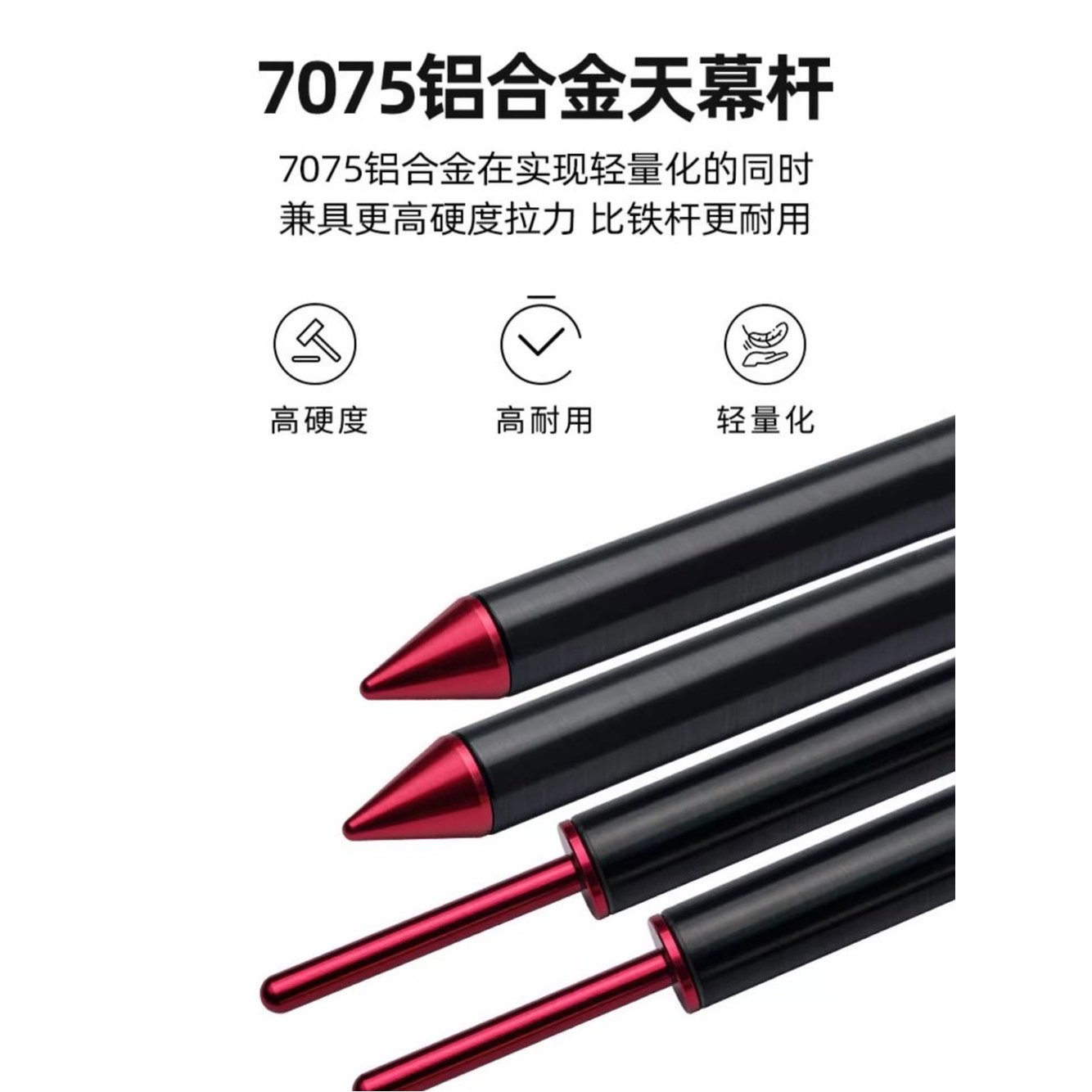 2 4m 방뢰모 25mm 선루프 폴 경량타프폴대 길이 4개입 알루미늄 지름 1 텐트폴대 야외 캠핑 2개 로드 1 선루프 방뢰모 4개입 - 상세 이미지 3