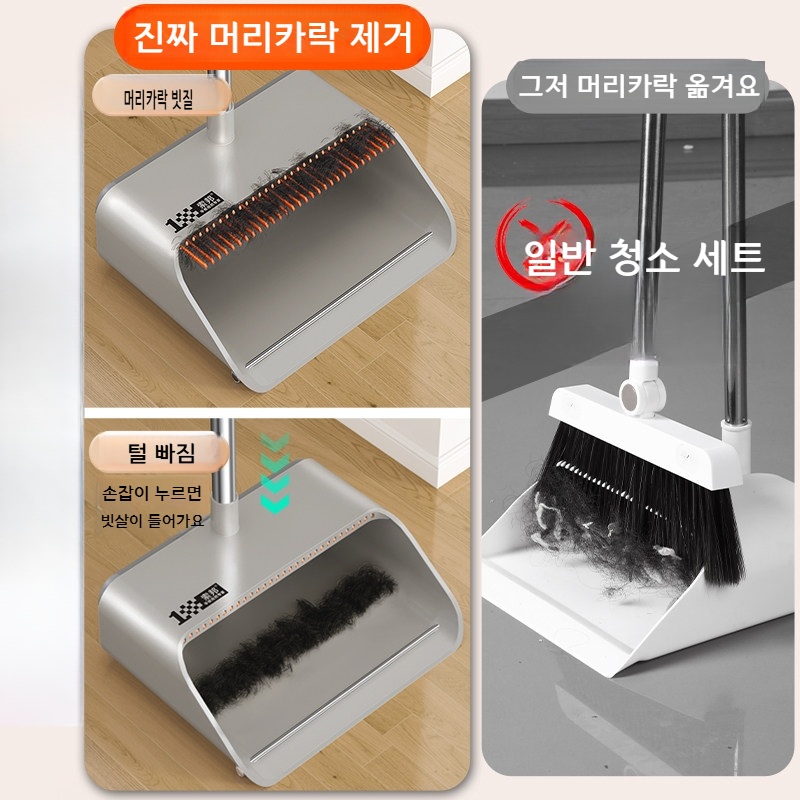 자동 반동 빗자루 청소 세트 머리카락 안붙는 펄 화이트 신형 접이식 - 상세 이미지 4