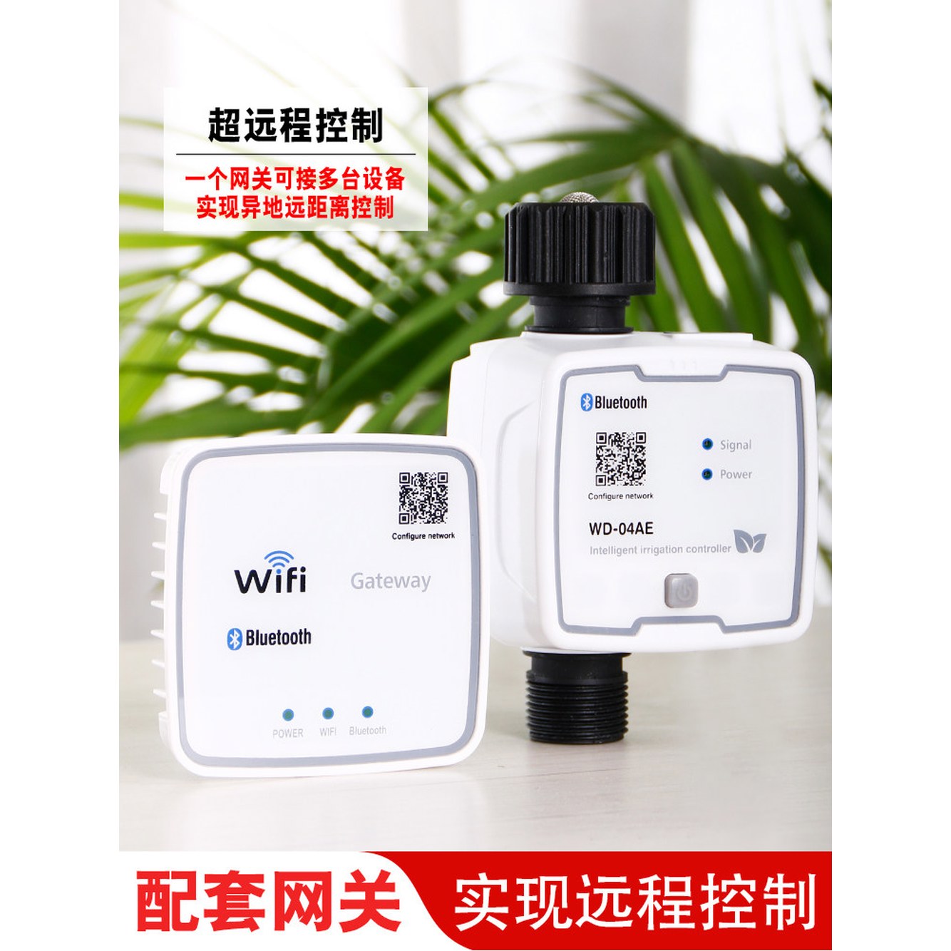 컨트롤러와 스프링쿨러 와이파이 자동관수장치 게이트웨이 컨트롤러 세트용 wifi 사용 함께 무선 게이트웨이 수도꼭지 무선 컨트롤러 세트용 - 상세 이미지 3