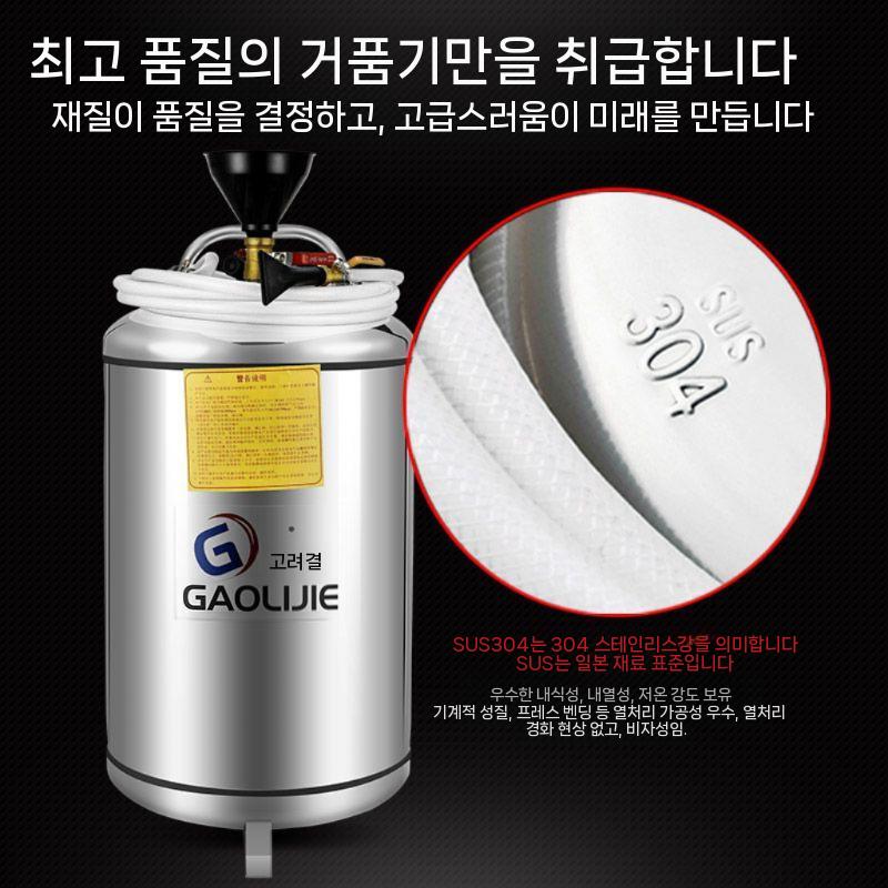 세차장폼건 분사기 고압 셀프세차 분무기 거품기 일체형 카쳐 폼랜스 스노우폼 스노우폼건 압축 - 상세 이미지 3