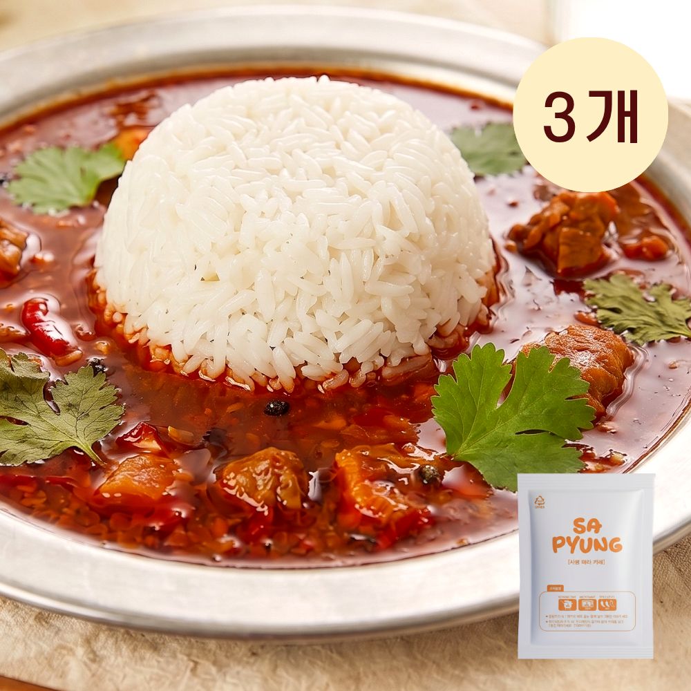 [네이버단독] 사평 숙성 진한 맛 저수분 일본카레 스트레스킬러 마라카레, 160g, 3개 - 상품 이미지