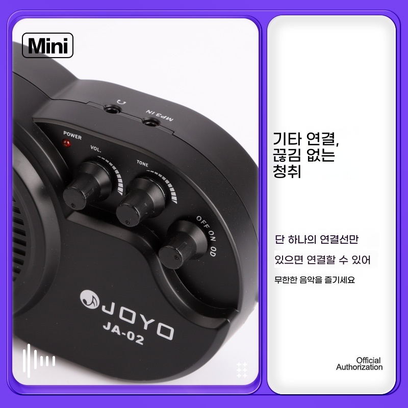 일렉기타미니앰프 기타헤드폰앰프 기본형 - 상세 이미지 5