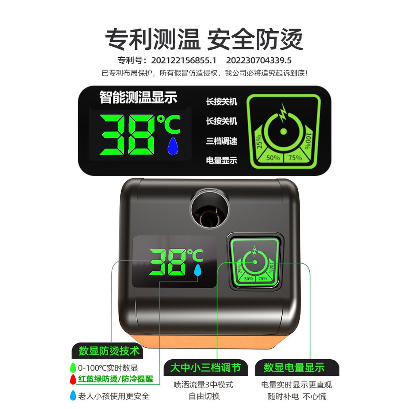 노지 캠핑 야외 차박 소형 충전식 샤워기 무선 이동식 간이 1 콘센트 I 온도 측정 없음 3단 스위치드 - 상세 이미지 2