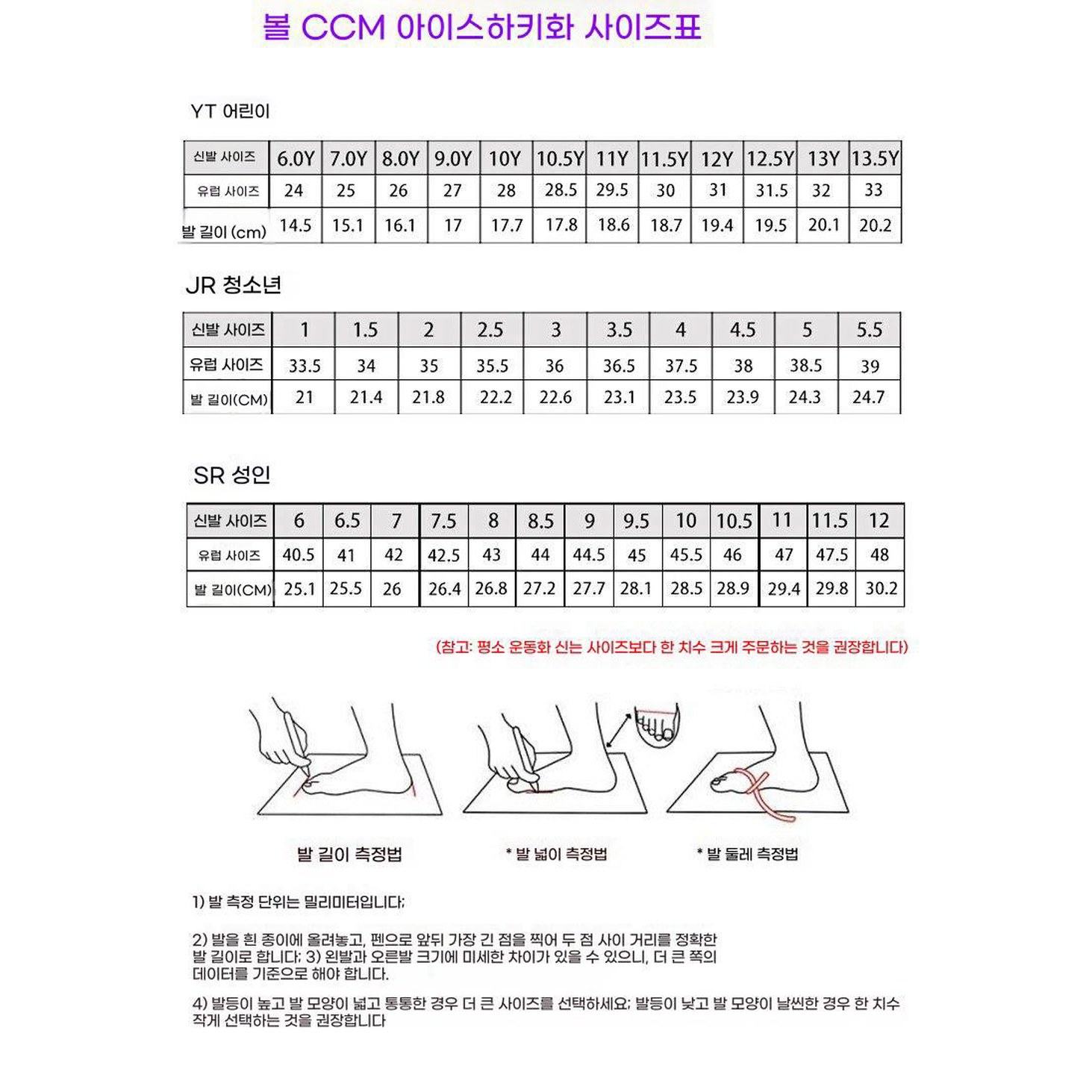 시니어 RS S18 인라인 하키 RH 바우어주니어 28 사이즈 스케이트 사이즈 28 - 상세 이미지 2