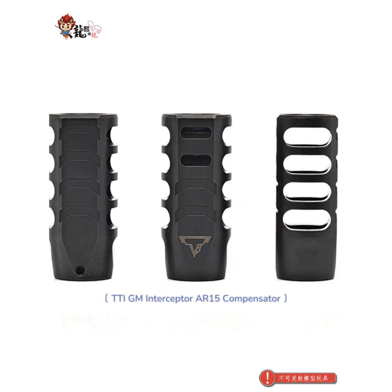 TTI 에어소프트 파이어캡 소프트건 AR15 QPQ 14mm 메탈재질 소염기 스틸 역나사 스틸 QPQ - 상세 이미지 2