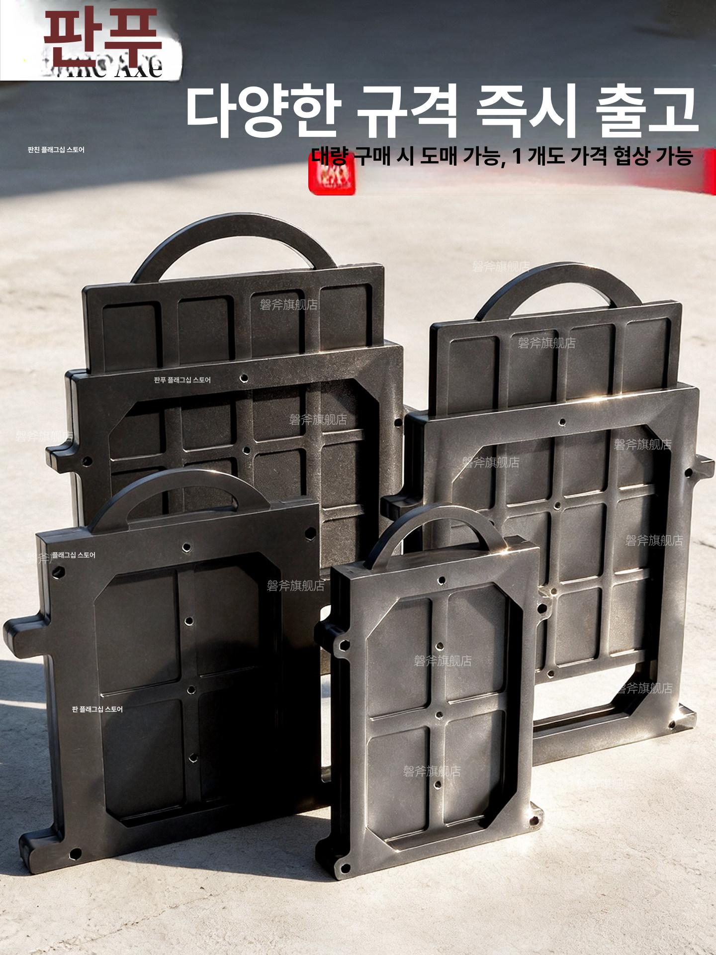 올렌토 물꼬조절기 논물꼬 관개 조절 게이트 수문 유리섬유 휴대용 게이트 380x530mm - 상세 이미지 3