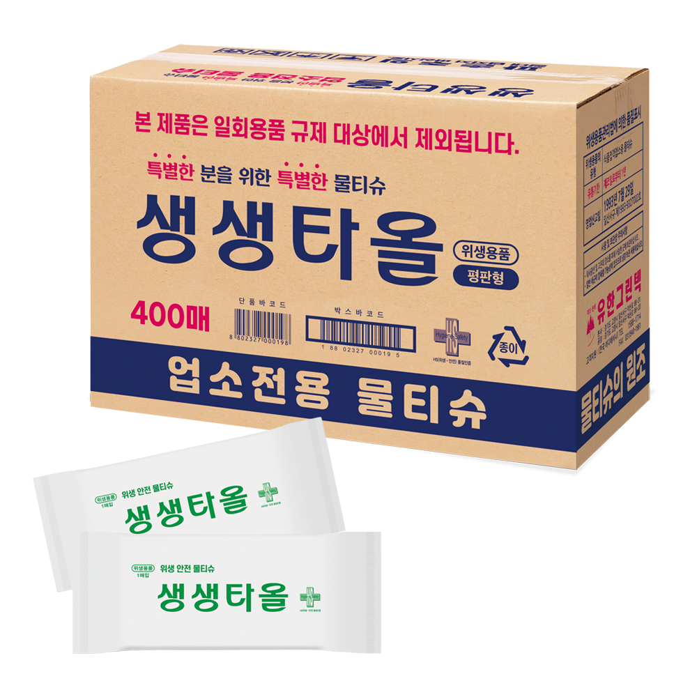 생생타올 업소용 물티슈 400매 개별포장 일회용 카페 배달 식당 물티슈 끈적한 식탁 기름때제거 - 상품 이미지