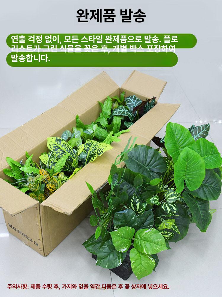 인조화초 열대 조경 모형 야외 장식 인테리어 화초 야자수 인공 정원 선인장 - 상세 이미지 5