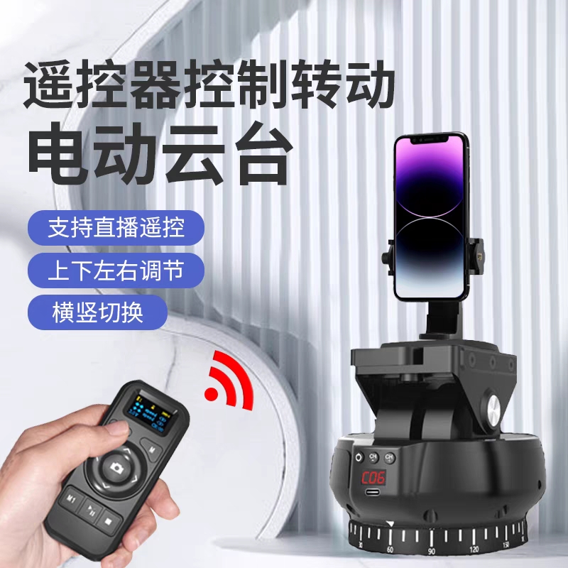 카메라 짐벌 삼각대 360도 거치대 용 액션캠 파노라마 - 상세 이미지 2