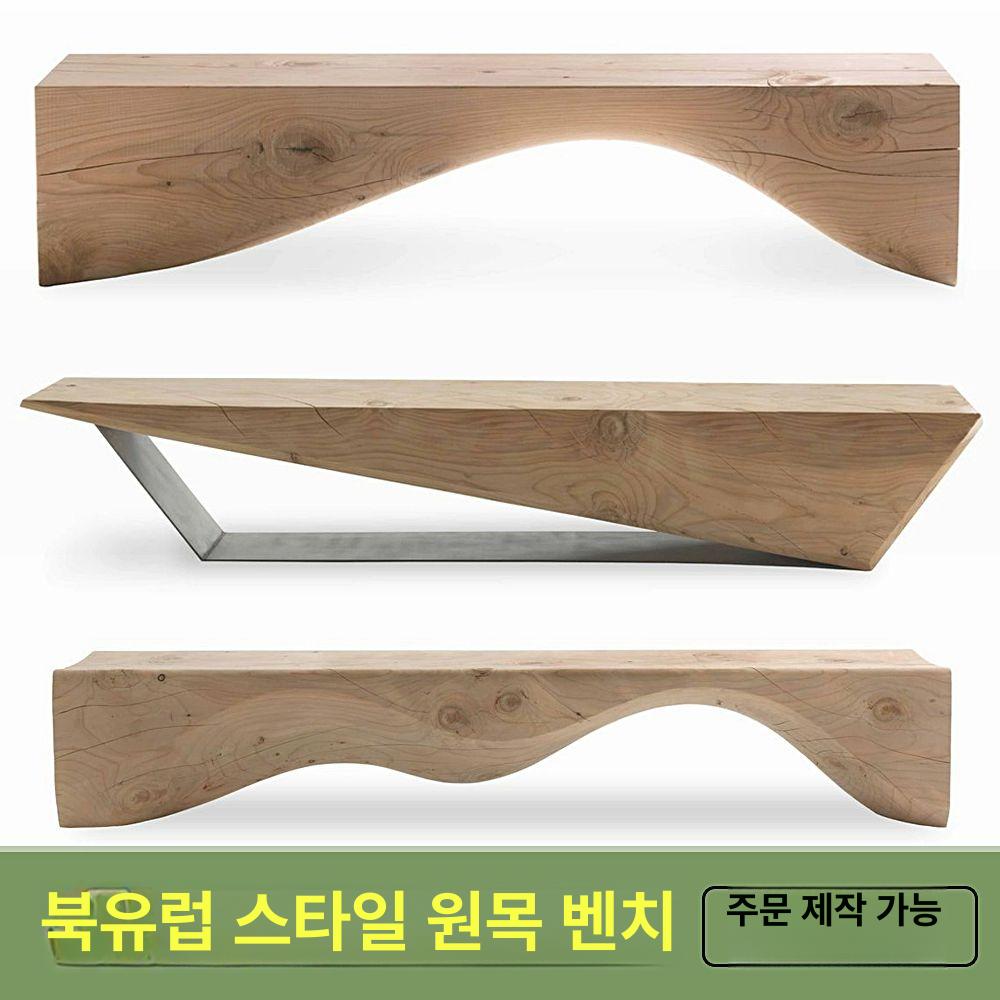좌탁 원형 우드 인테리어 테이블 스툴 벤치 협탁 무늬목 카페 통나무 찻상 벤치 - 상세 이미지 2