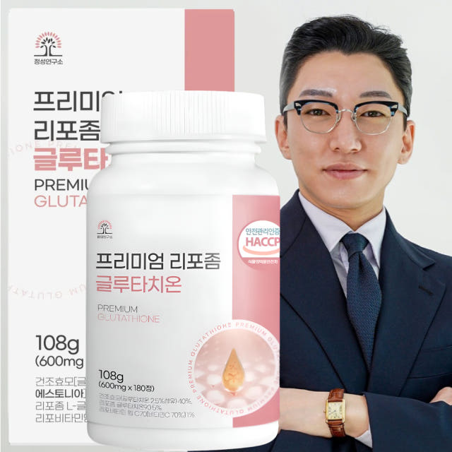 리포좀 글루타치온 180정 6개월분 클루타치온 글루타티온