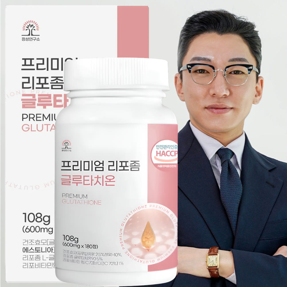 글루타치온 리포좀 180정 6개월분 가격 추이 정성연구소 글루타치온 리포좀 180정 6개월분 - 최저가 26,800원