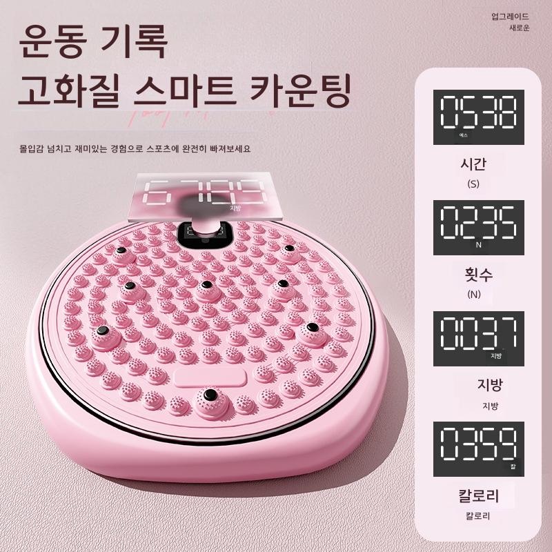 스마트 허리 회전판 복부 운동기구 슬리밍 하늘색 - 상품 이미지