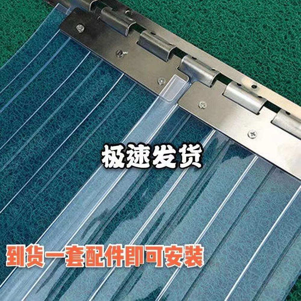 식당 비닐 상업용 사이즈 방풍 출입문 매장 PVC 창고방풍비닐 투명자바라 칸막이 - 상세 이미지 2