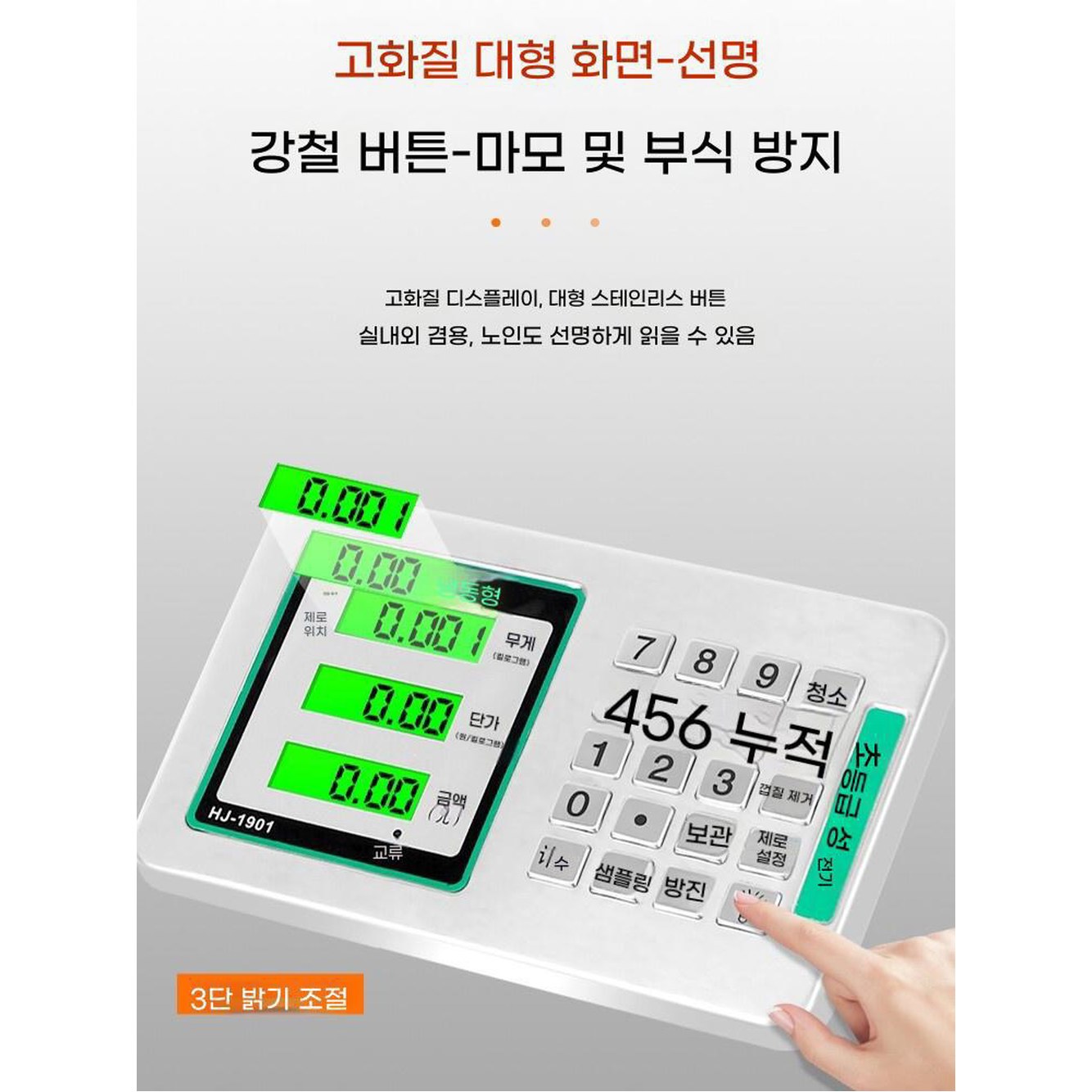 배터리 무게 집광 흑자 30KG 전자저울 정밀 60kg 소형 정확도 1 백라이트 산업용 업소용 농가용 1 60kg 흑자 백라이트 집광 배터리 - 상세 이미지 2