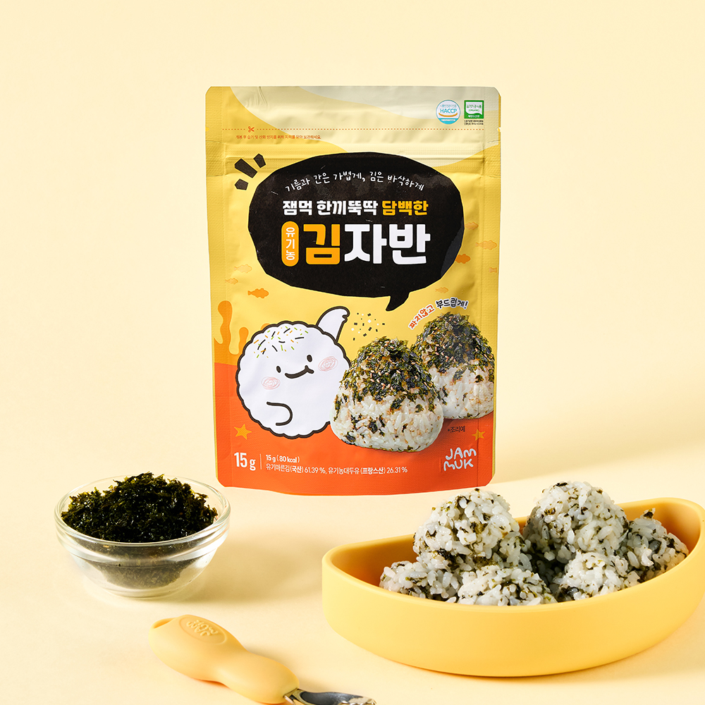 잼먹 유기농 아기김 15g 5봉 김자반 무조미 유아 어린이 - 상세 이미지 4
