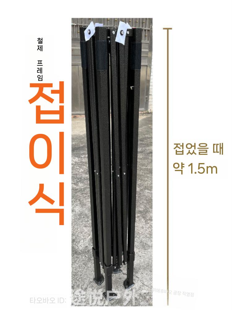 투명 방수 캐노피천막 야외천막 행사용천막 그늘막 대형 접이식 바람막이 방풍 텐트 주차장 평지붕 1.2x1.2 완전 투명+인 - 상세 이미지 2