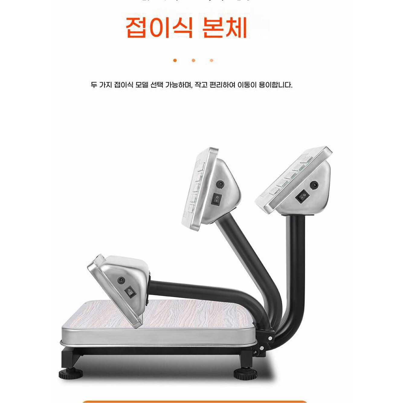 배터리 무게 집광 흑자 30KG 전자저울 정밀 60kg 소형 정확도 1 백라이트 산업용 업소용 농가용 1 60kg 흑자 백라이트 집광 배터리 - 상세 이미지 3