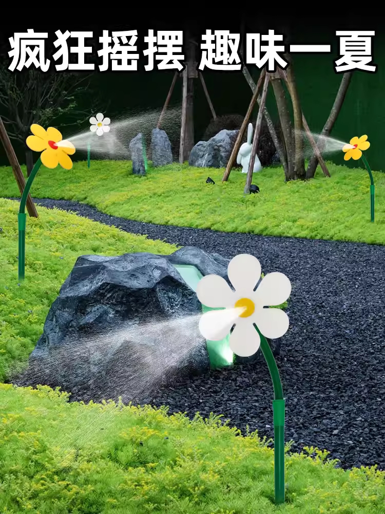 정원용 해바라기 자동 회전 분무기 빨간색 해바라기 + 4분 호스 연결 세트 수도 - 상세 이미지 2