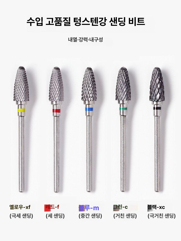 드릴 텅스텐 카바이드바 네일비트 블랙 덴쳐바 18 초미세 (XF) - 상세 이미지 2