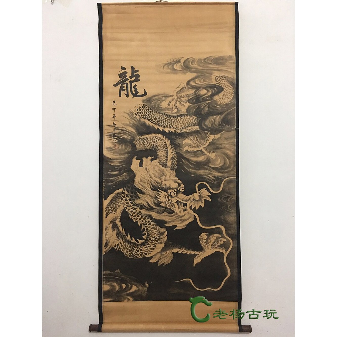 벽화 선물 동양화 캔버스 화려 가게 종이 풍수지리 용그림 사무실 반원 소파 - 상세 이미지 3